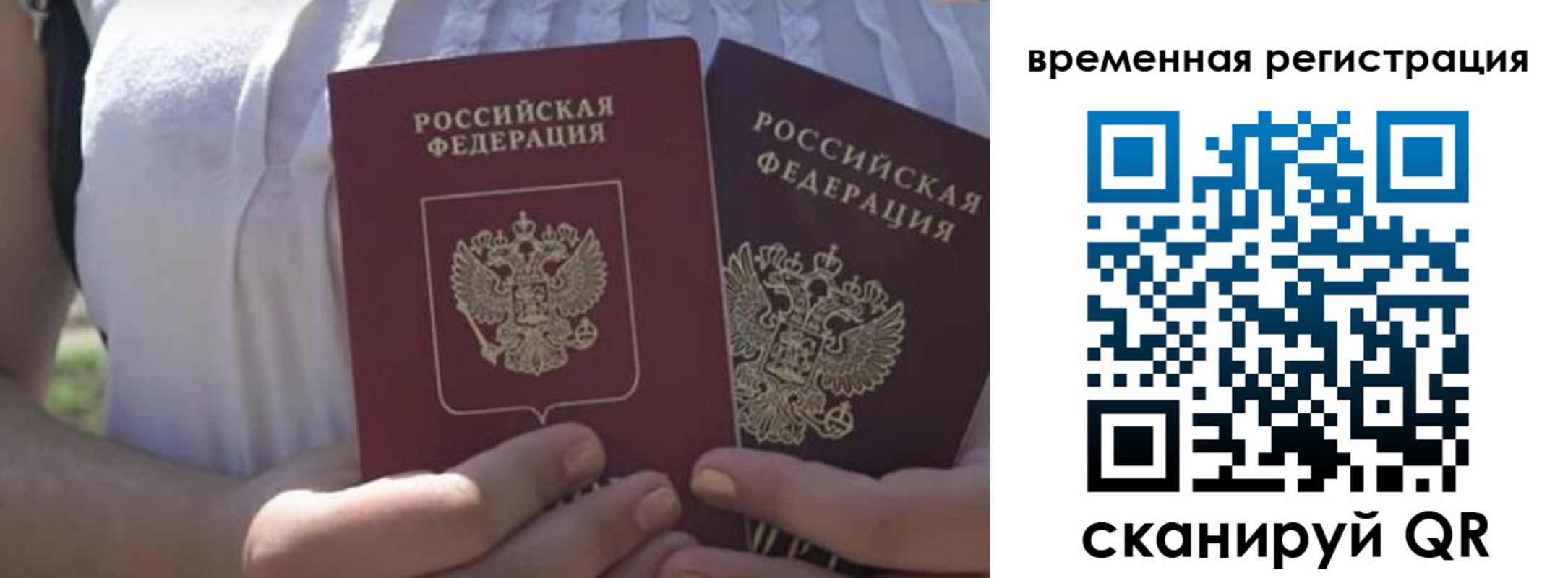 найти адрес прописки в Томске